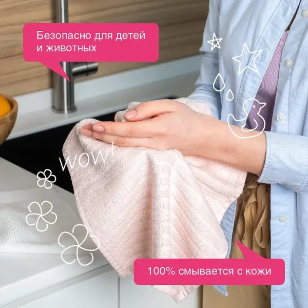 Жидкое мыло «Аромамагия», 0,5л