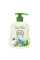 Эко жидкое мыло BioMio® BIO-SOAP SENSITIVE для чувствительной кожи, алоэ вера, 300 мл