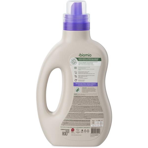 Экологичный кондиционер для белья BioMio® BIO-SOFT, лаванда-миндаль, 800 мл