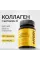 Морской коллаген с витамином С 4fresh HEALTH, 60 шт