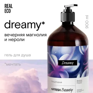 Гель для душа парфюмированный "Вечерняя магнолия и нероли" 4fresh BEAUTY Premium, 900 мл