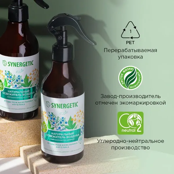 Освежитель воздуха «Ягоды можжевельника и ангелика», 380мл