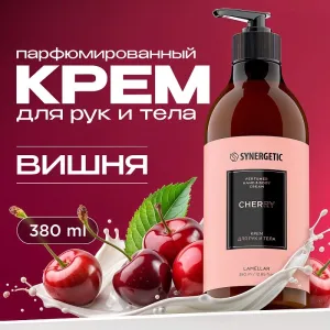 Крем для рук и тела «Вишня», 380 мл