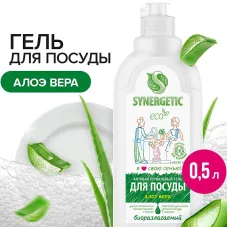 Гель для мытья посуды «Алоэ», 0,5л