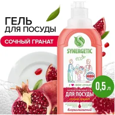 Гель для мытья посуды «Гранат», 0,5л