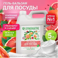 Гель-бальзам для мытья посуды «Розовый грейпфрут и специи», 5 л