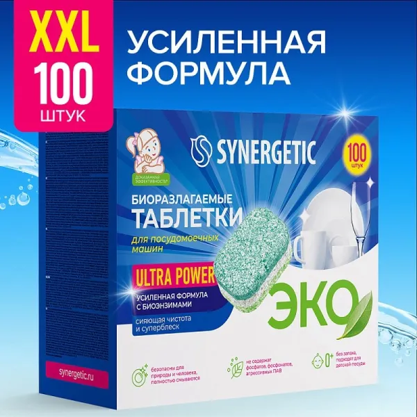Таблетки для посудомоечных машин ULTRA POWER, 100шт