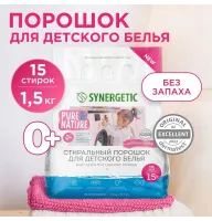 Стиральный порошок для детского белья BABY SENSITIVE, 1,5 кг