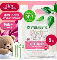 Гель для стирки всех видов тканей, 5л
