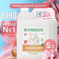 Кондиционер для белья «Миндальное молочко», 5л