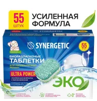 Таблетки для посудомоечных машин ULTRA POWER, 55шт