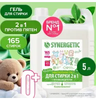 Гель для стирки 2 в 1 с пятновыводителем, 5л
