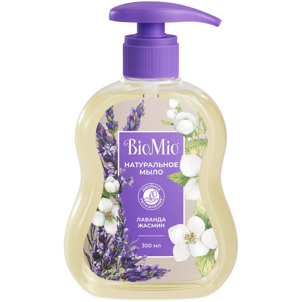Натуральное жидкое мыло BioMio® Natural Liquid Soap с эфирным маслом лаванды, 300 мл