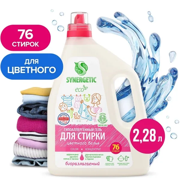 Гель для стирки цветного белья Color, 2,28 л