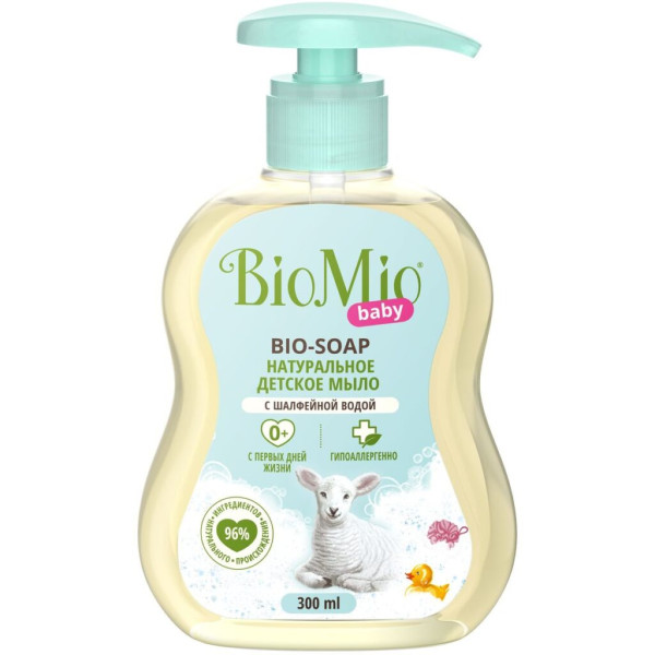Гипоаллергенное детское жидкое мыло BioMio® Baby BIO-SOAP для рук с дозатором, 300 мл
