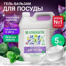 Гель-бальзам для мытья посуды «Базилик и свежая мята», 5 л