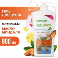 Гель для душа «Масло миндаля» BODY THERAPY, 900мл