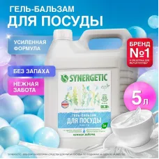Гель-бальзам для мытья посуды «PURE 0%», 5 л