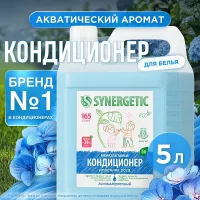 Кондиционер для белья «Утренняя роса», 5л