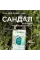 Гель для душа «Сандал и ягоды можжевельника», 750мл