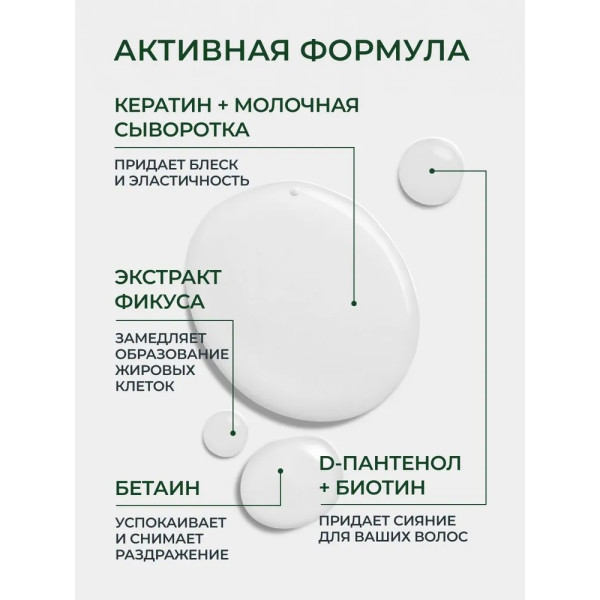 KULTA KORI Шампунь для нормальных и жирных волос на молочной сыворотке 450 мл