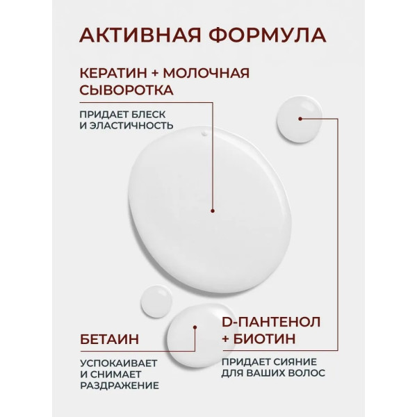 KULTA KORI Шампунь для волос универсальный на молочной сыворотке 450 мл