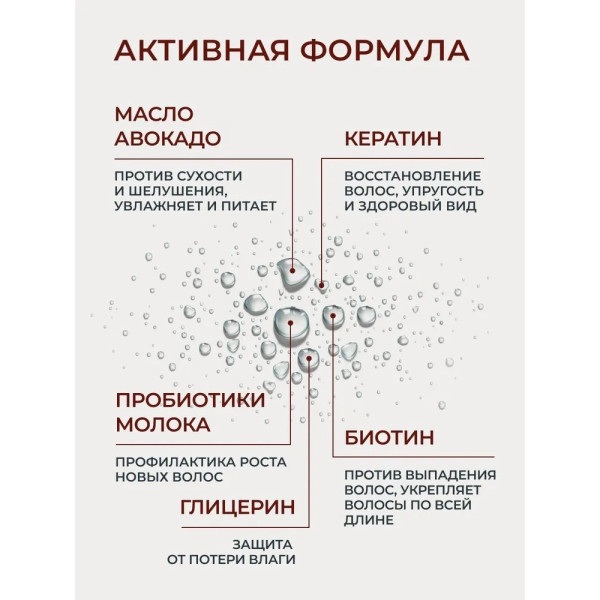 KULTA KORI Сыворотка против выпадения и для волос 150 мл