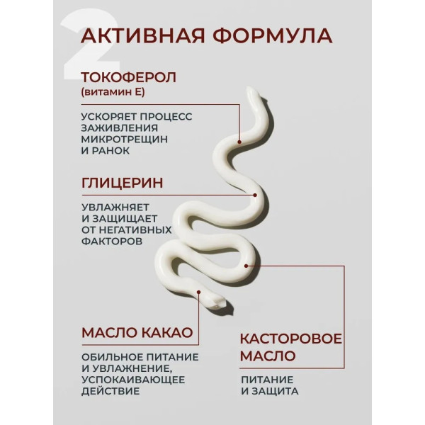 KULTA KORI Крем для ног на молочной сыворотке 125 мл