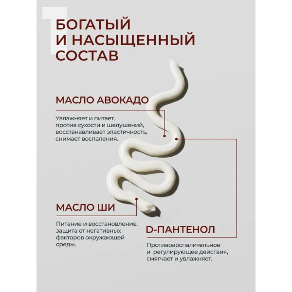 KULTA KORI Крем для рук на молочной сыворотке 80 мл