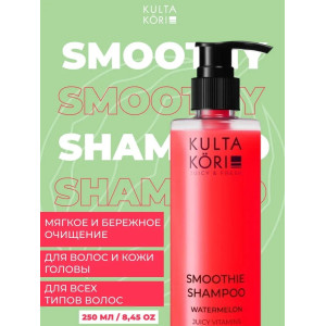 KULTA KORI Смузи-шампунь для волос с экстрактом арбуза 250 мл
