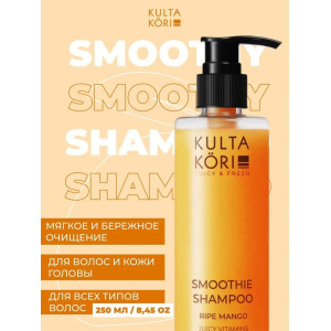 KULTA KORI Смузи-шампунь для волос с экстрактом спелого манго 250 мл