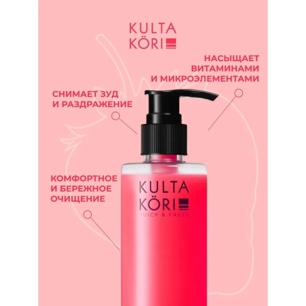 KULTA KORI Смузи-гель для душа с клубникой и сливками 250 мл
