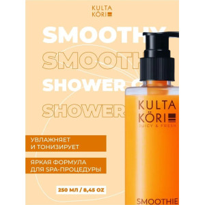 KULTA KORI Смузи-гель для душа с манго 250 мл
