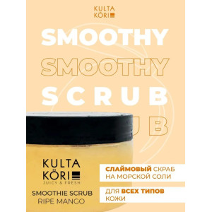 KULTA KORI Слаймовый соляной скраб для тела с манго 250 мл