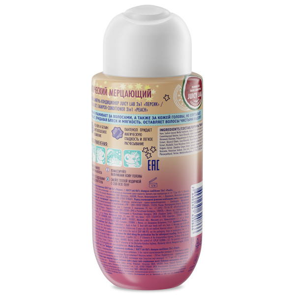 Детский шампунь-кондиционер JUICY Lab 2в1 «Персик» Splat