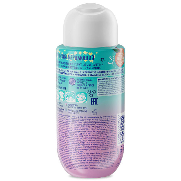 Детский шампунь-кондиционер JUICY Lab 2в1 «Арбуз» Splat