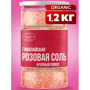 Соль гималайская розовая пищевая крупная 1,2 кг Эндакси