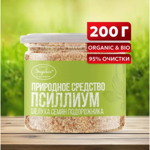 Эндакси псиллиум 200 г