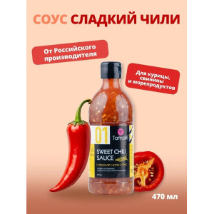 Tamaki Соус сладкий чили 470 мл