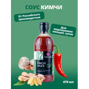 Соус Кимчи 44 Tamaki 470 мл
