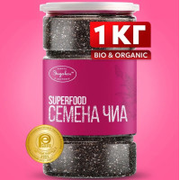 Эндакси семена чиа 1000 г